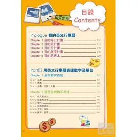 我的家庭記帳方案 實作google 雲端記帳一個月心得 經理人