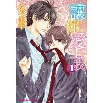 博客來 Super Lovers 1 博客來 Super Lovers 1