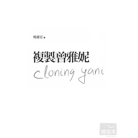 åå®¢ä¾ è¤è£½æ¾é
妮