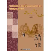 Translations and interpretations for English Poems