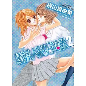 博客來 續 美人坂女子高校2 博客來 續 美人坂女子高校2