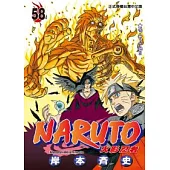 NARUTO火影忍者 58