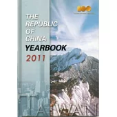 The Republic of China Yearbook 2011(精裝)