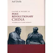Culture & History in Postrevolutionary China：The Perspective of Global Modernity