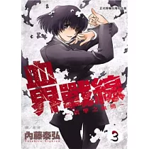 博客來 血界戰線back 2 Back 1 博客來 血界戰線back 2 Back 1