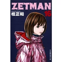 博客來 Zetman超魔人4