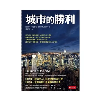 圖片來源:博客來