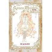 Rozen Maiden 薔薇少女07(新裝版)(完)