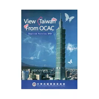 View Taiwan From OCAC (DVD)