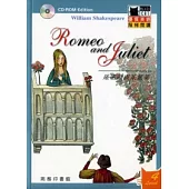 羅密歐與茱麗葉(CD-ROM版)