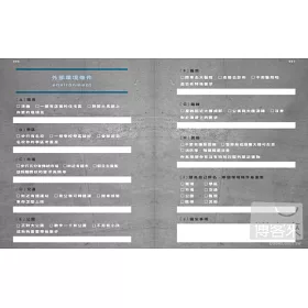 博客來 打敗黑心建商 Sway買房實戰dvd 看屋筆記書 博客來 打敗黑心建商 Sway買房實戰dvd 看屋筆記書