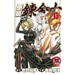 博客來 蜘蛛女 01 博客來 蜘蛛女 01