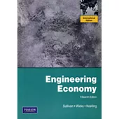 Engineering Economy(15版)
