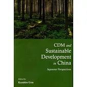 CDM and Sustainable Development in China：Japanese Perspectives