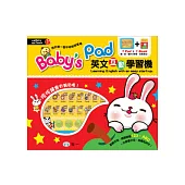 Baby’s Pad英文互動學習機