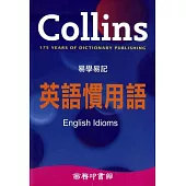 Collins易學易記英語慣用語