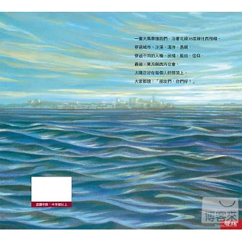 北緯36度線