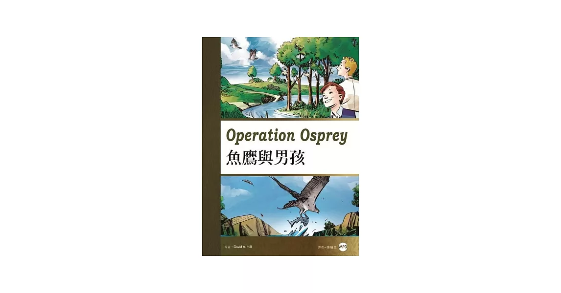 魚鷹與男孩 Operation Osprey (25K彩圖英漢對照+1MP3) | 拾書所