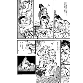 博客來 東周英雄傳1 3套書 博客來 東周英雄傳1 3套書