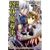 博客來 中文書 特價書 漫畫