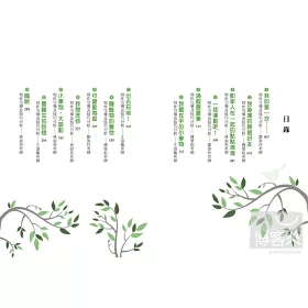 博客來 國語日報年度嚴選 小學生作文100 博客來 國語日報年度嚴選 小學生作文100