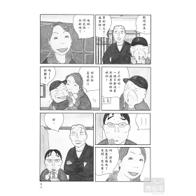 博客來 深夜食堂10 博客來 深夜食堂10