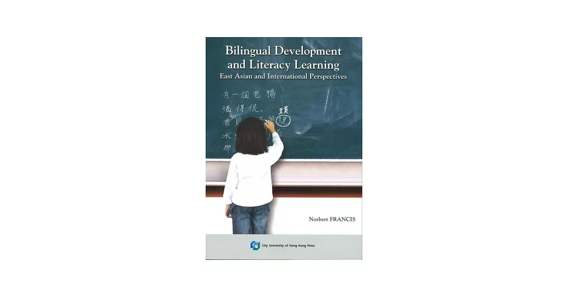 Bilingual Development and Literacy Learning