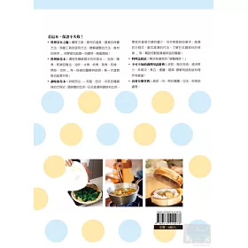 博客來 初學者的料理教科書 2500張步驟圖解 新手必備史上最簡單 看這本 保證不失敗