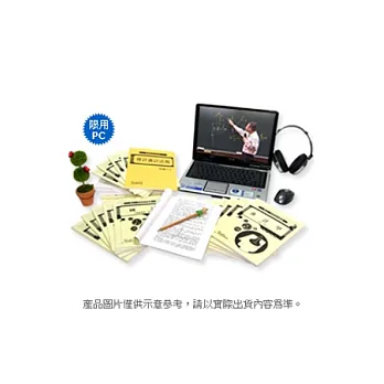登峰聽力基礎課程(任紹維)(線上版)