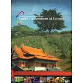 Tasteful Adventures of Taiwan-Taiwan Macroview Television(台灣宏觀電視文宣短片合輯中英文版) [DVD]