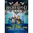 皇家艦隊1:戰士後裔