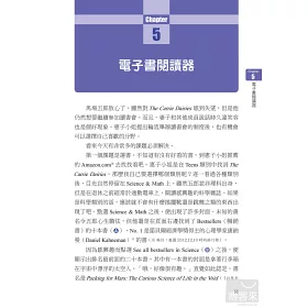 博客來 免記文法 不用花錢 超有趣的e Reading英語學習法 博客來 免記文法 不用花錢 超有趣的e Reading英語學習法