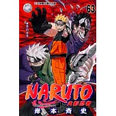 NARUTO火影忍者 63