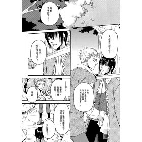 博客來 世界bl妄想童話 01 博客來 世界bl妄想童話 01