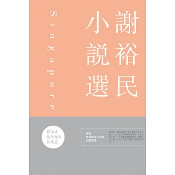 博客來