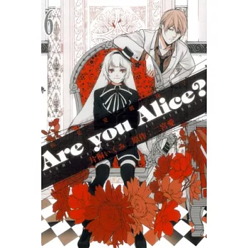 Are you Alice？你是愛麗絲？ 6