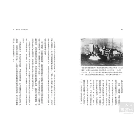 博客來 爽快啊 人生 超熱血 拚第一 恨模仿 一定要幽默 Honda創辦人本田宗一郎的履歷書 博客來 爽快啊 人生 超熱血 拚第一 恨模仿 一定要幽默 Honda創辦人本田宗一郎的履歷書