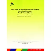 2010 Census of Agricuture, Forestry, Fishery and Husbandry,Vol. 2, General Report