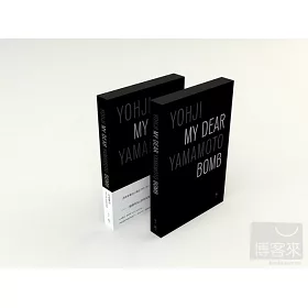 博客來 山本耀司 My Dear Bomb 博客來 山本耀司 My Dear Bomb