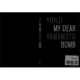 博客來 山本耀司 My Dear Bomb 博客來 山本耀司 My Dear Bomb
