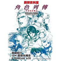 博客來 新版xxx Holic讀本公式導讀手冊 全 博客來 新版xxx Holic讀本公式導讀手冊 全