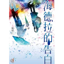 博客來 蒼空時雨01 博客來 蒼空時雨01