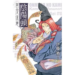 博客來 陰陽頭 賀茂保憲 全 博客來 陰陽頭 賀茂保憲 全