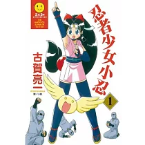 博客來 忍者少女小忍2 博客來 忍者少女小忍2