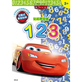 貼紙學習書CARS-123