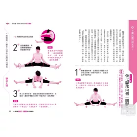 博客來 80歲也能挺直腰 大步走的菊池體操 50年來最受日本熟齡 銀髮族女性肯定的健康美容操 博客來 80歲也能挺直腰 大步走的菊池體操 50年來最受日本熟齡 銀髮族女性肯定的健康美容操