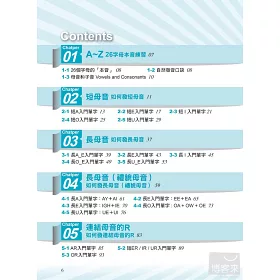 博客來 擺脫kk音標 用自然發音背單字更神速 附mp3 博客來 擺脫kk音標 用自然發音背單字更神速 附mp3