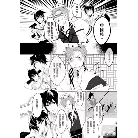 博客來 妄想bl成語故事 鬼 畜 篇 博客來 妄想bl成語故事 鬼 畜 篇