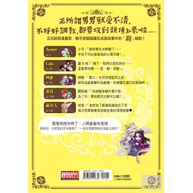 博客來 妄想bl成語故事 鬼 畜 篇 博客來 妄想bl成語故事 鬼 畜 篇