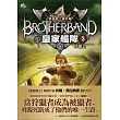 皇家艦隊3:狩獵者